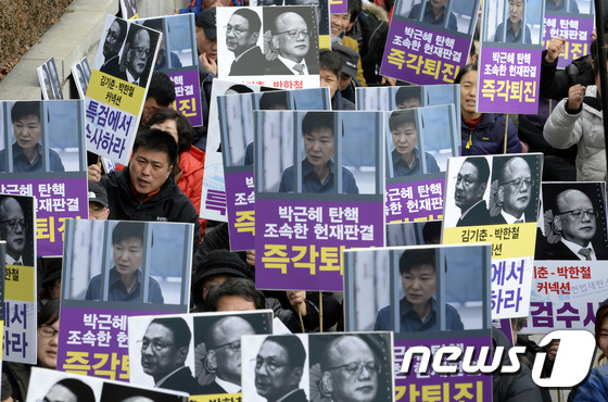 민중연합당 \'박근혜 대통령 탄핵 조속한 헌재판결\'