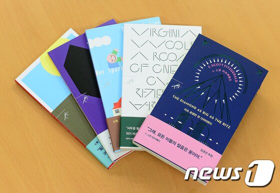 본문 이미지 - 쏜살문고ⓒ News1 박세연 기자