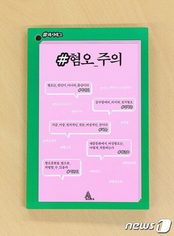 본문 이미지 - ⓒ News1 박세연 기자