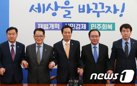 본문 이미지 - 야3당 원내대표가 2일 서울 여의도 국회에서 열린 탄핵안 표결 등을 논의하는 회동에 앞서 손을 맞잡고 있다.  2016.1.2/뉴스1 ⓒ News1 허경 기자