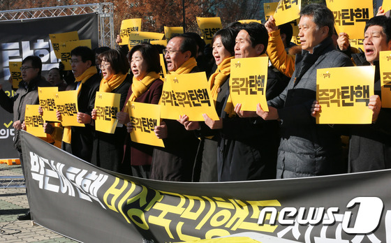 정의당, 박근혜 탄핵 국민비상행동 선포식