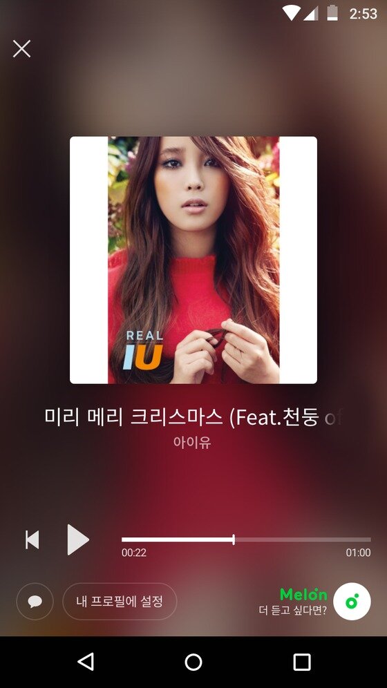 본문 이미지 - 멜론을 카카오톡에서도 만날 수 있게 됐다. ⓒ News1star / 로엔엔터테인먼트