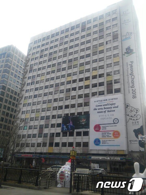 본문 이미지 - 중구 청계천로 문화창조벤처단지의 모습. ⓒ News1