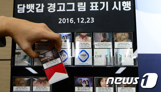 본문 이미지 - 2016.12.22/뉴스1 ⓒ News1 장수영 기자