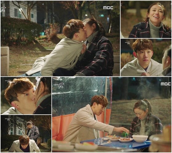 본문 이미지 - 강기영이 장영남에게 기습 키스를 했다. ⓒ News1star / MBC '역도요정 김복주' 캡처