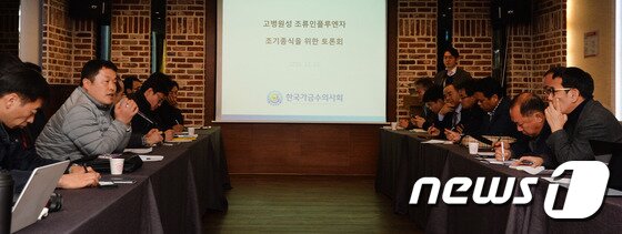 본문 이미지 - 22일 오후 대전 라온컨벤션에서 열린 고병원성 조류인플루엔자 조기종식을 위한 토론회에 참석한 수의사 및 방역전문가들이 AI 피해양상과 대처방안을 대해 의견을 나누고 있다. 2016.12.22/뉴스1 ⓒ News1 주기철 기자