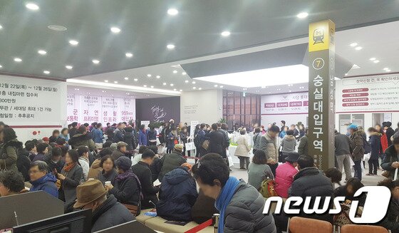 본문 이미지 - 사당 롯데캐슬 골든포레 모델하우스를 방문한 내방객들ⓒ News1