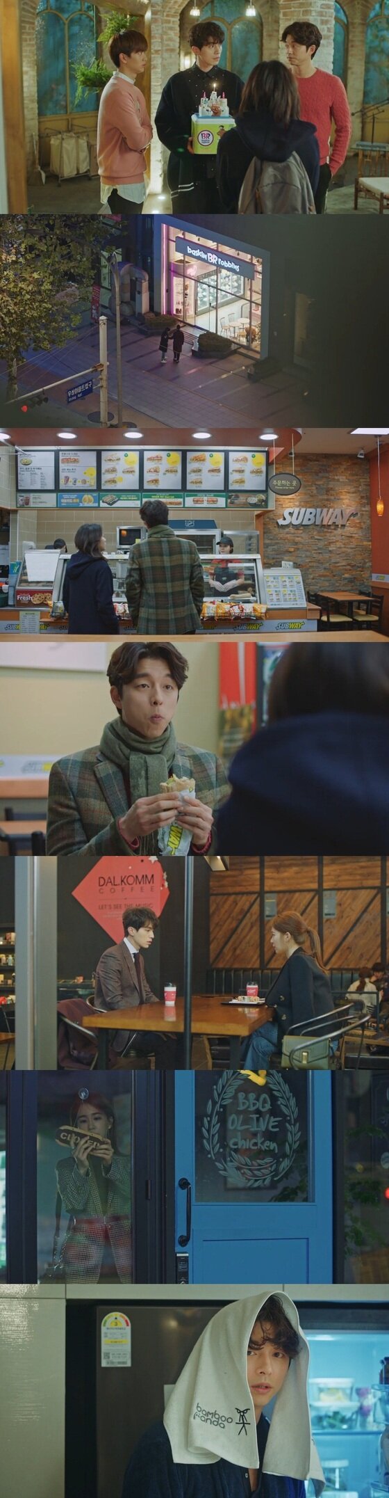 본문 이미지 - '도깨비'에는 공유, 김고은, 이동욱, 유인나 등이 출연 중이다. ⓒ News1star / tvN '도깨비' 캡처