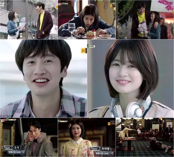 본문 이미지 - 이광수, 정소민은 ‘마음의 소리’에서 각각 조석, 애봉이 역을 맡았다. ⓒ News1star / KBS2 ‘마음의 소리’ 캡처