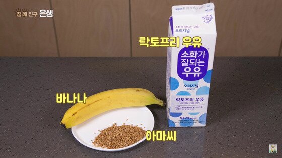 본문 이미지 - 사진 은쌤의 강아지 수제간식 만들기 영상 캡처.(hows tv 제공) ⓒ News1