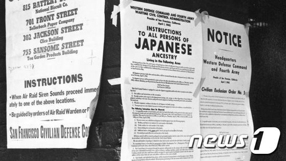 본문 이미지 - 1942년 당시 미국 캘리포니아에 붙어있는 일본인 강제 구금 안내문. ⓒ News1