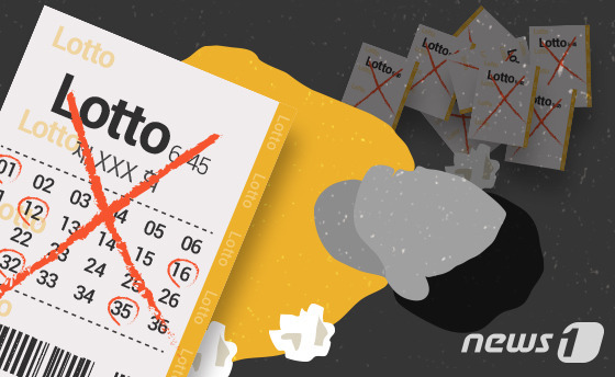 "로또 번호 알려줄게"…예측 사이트 개설해 7억 가로챈 일당 송치