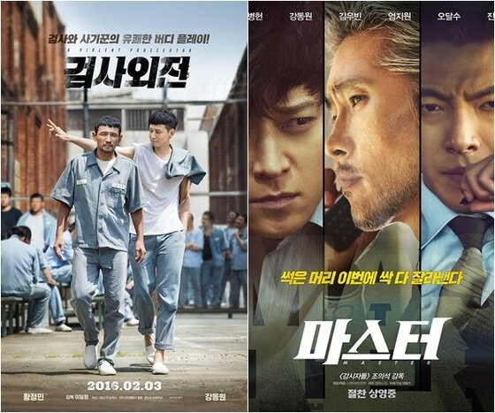 본문 이미지 - 강동원이 올해 극장가에서 활약했다. ⓒ News1star / 각 영화 포스터
