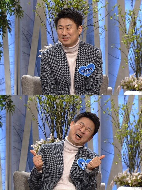 본문 이미지 - 남희석이 아내 자랑을 했다. ⓒ News1star / SBS