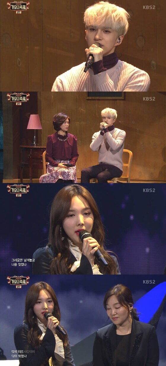 본문 이미지 - 켄과 나연이 어머니를 위한 무대를 꾸몄다. ⓒ News1star / KBS2 '2016 KBS 가요대축제' 캡처