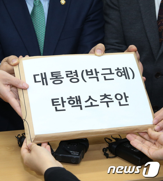 야3당, 박근혜 대통령 탄핵소추안 발의