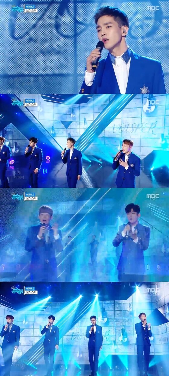 본문 이미지 - 보이스퍼의 무대가 공개됐다. ⓒ News1star / MBC '쇼 음악중심' 캡처