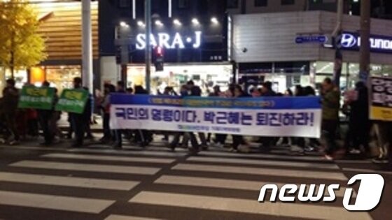 본문 이미지 - ‘박근혜 퇴진 거제시민 촛불문화제’에 참석한 거제시민 2000여명이 가두행진을 하고 있다.ⓒ News1