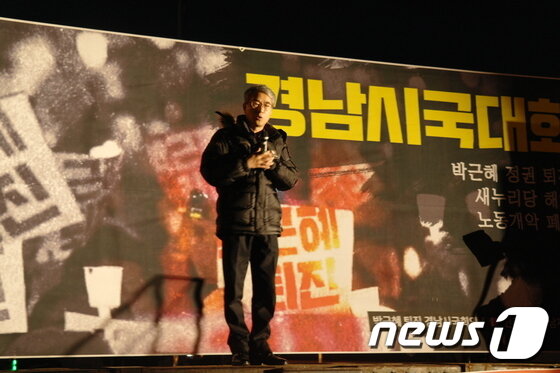 본문 이미지 - 박종훈 경남교육감이 6차 경남시국대회에서 자유발언을 통해  역사 국정화에 반대하고 있다.2016.12.3/뉴스1ⓒ News1강대한 기자