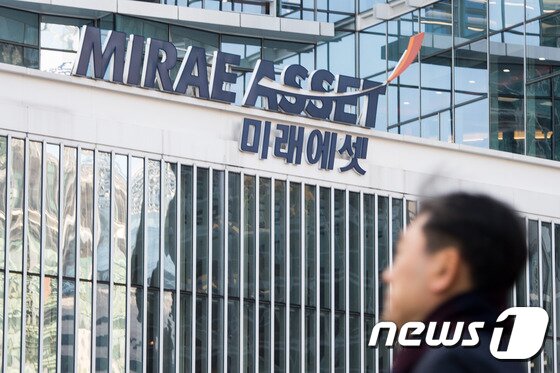 본문 이미지 - 서울 중구 수하동 미래에셋 센터원 빌딩. ⓒ News1 유승관 기자