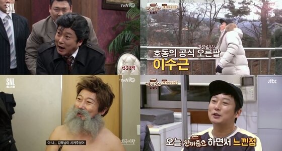 본문 이미지 - 이수근이 각종 예능에서 활약을 보여줬다. ⓒ News1star / tvN 'SNL 코리아8', JTBC '한끼줍쇼' 캡처