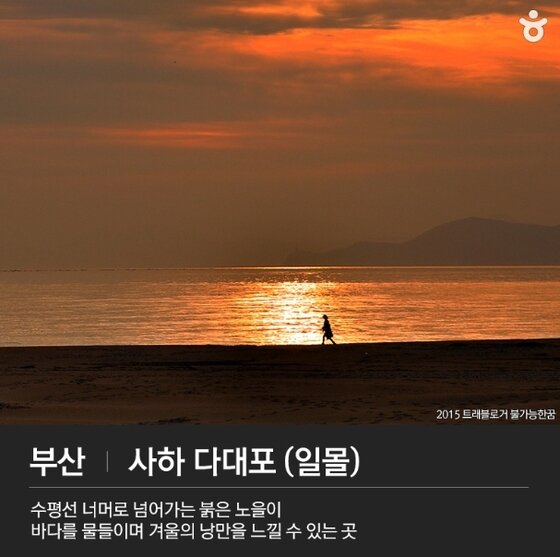 본문 이미지 - * 위치: 부산광역시 사하구 몰운대1길 14 (다대동) 일원 ⓒ News1