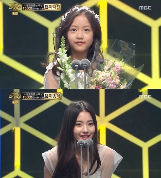 본문 이미지 - 정다빈이 아역상을 받았다. ⓒ News1star / '2016 MBC 연기대상' 캡처