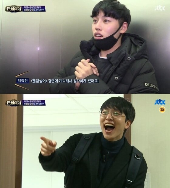 본문 이미지 - 최경록, 정휘가 류지광, 김현수과 4중창 팀을 결성했다. ⓒ News1star / JTBC '팬텀싱어' 캡처