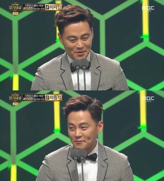 본문 이미지 - 이서진이 유이에게 서운한 마음을 드러냈다. ⓒ News1star / '2016 MBC 연기대상' 캡처