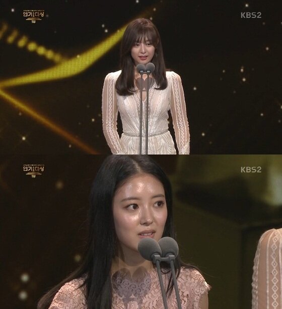 본문 이미지 - 김지원, 이세영이 수상 소감을 말하고 있다. ⓒ News1star / KBS2 '2016 KBS 연기대상' 생중계 캡처