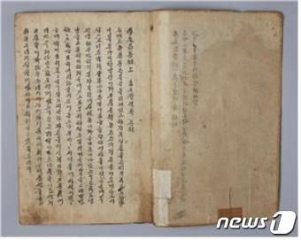 본문 이미지 - ⓒ News1