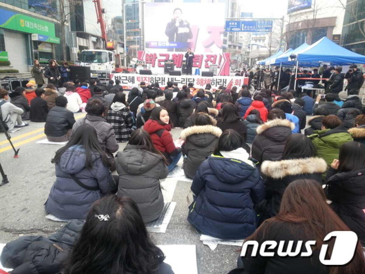 대전지역 청소년들이 박근혜 대통령 즉각 퇴진을 위한 시국선언을 하고 있다.© News1 김태진 기자
