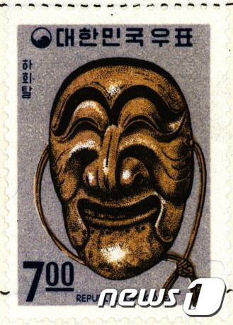 1967년 민속시리즈-하회탈 우표
