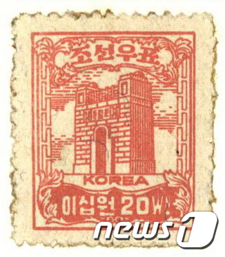 1948년 조선우표-독립문