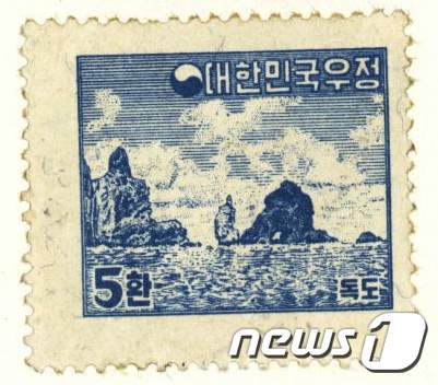 1954년 독도 우표