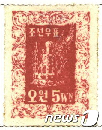 1946년 조선우표-금관
