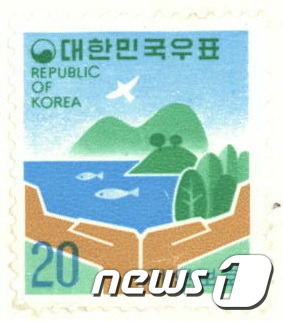 1977년 자연보호 우표