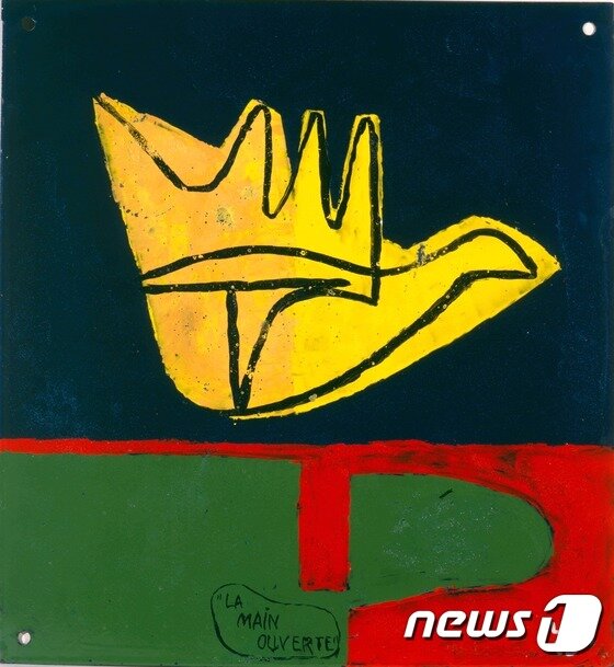 본문 이미지 - 열린손, 39x42cm, 1963ⓒ News1