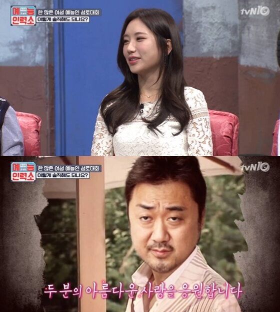 예정화 예정화