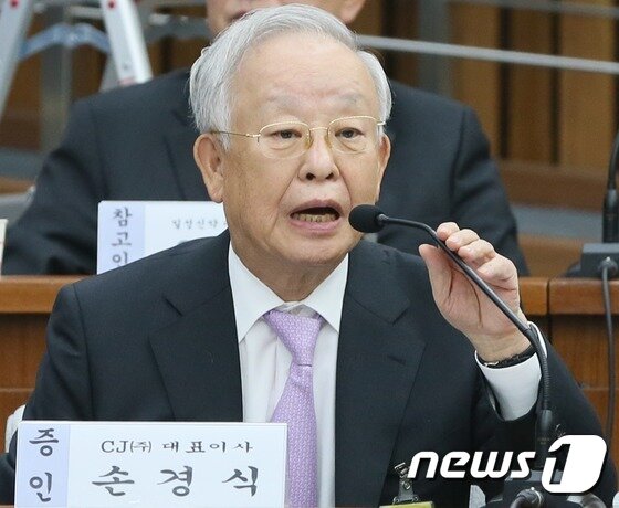 본문 이미지 - 손경식 CJ그룹 회장이 6일 오후 서울 여의도 국회에서 열린 '최순실 국정농단 진상규명을 위한 국정조사 청문회'에서 의원들의 질의에 답변하고 있다. 2016.12.6/뉴스1 ⓒ News1 송원영 기자