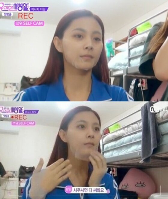 본문 이미지 - 트와이스 쯔위 민낯이 공개됐다. ⓒ News1star/ '트와이스의 우아한 사생활' 캡처