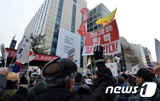 (서울=뉴스1) 박지혜 기자 = 박근혜 대통령에 대한 탄핵소추안 표결을 하루 앞둔 8일 오후 서울 여의도 새누리당사 앞에서 박근혜를 사랑하는 모임(박사모) 소속 회원들이 박 대통령 …