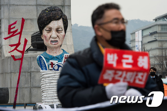 \'탄핵 D-1\' 박 대통령 퇴진 촉구하는 집회 참가자