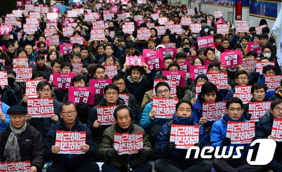 박근혜 퇴진 외치는 언론노조