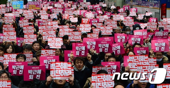 박근혜 대통령 탄핵 촉구 외치는 언론노조