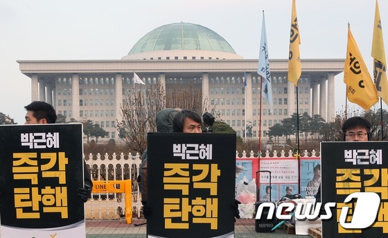 국회 앞 탄핵 촉구 시위