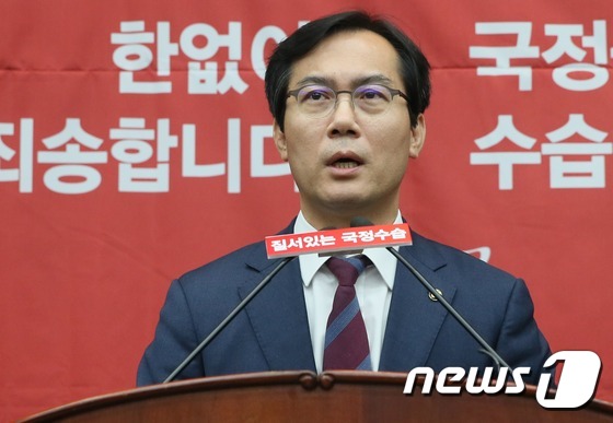김영우 의원 "박근혜 탄핵 가결, 최악 상황 피하는 길!"