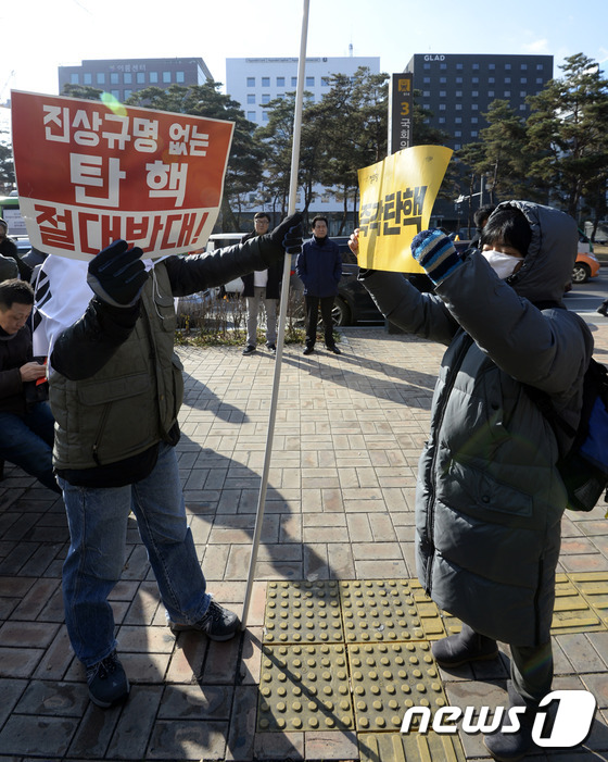 박 대통령 탄핵 반대 vs 찬성