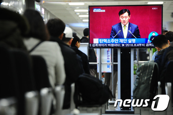 박근혜 대통령 탄핵안 표결 시청하는 제주공항 이용객