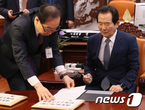 정세균 의장, 朴 대통령 탄핵소추의결서에 서명